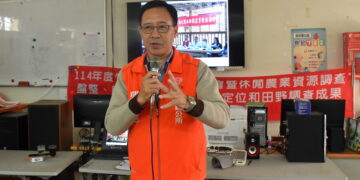 兼顧防災安全與觀光發展 竹東鎮凝聚共識全力推動「休閒農業區」劃設