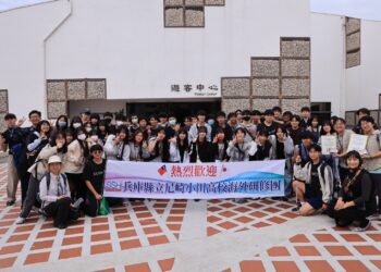 科學連結台日 家齊高中攜手尼崎小田高校深化防災與生態永續科學交流