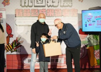 創千萬商機　「桃園好農」9項優質農產新品亮相