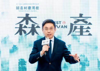 影音/國產材臺灣館 台北國際建材展遇見美好「森產」