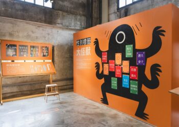 深化性別平權意識 「有她的風景」宜蘭女性地景特展中興文創登場