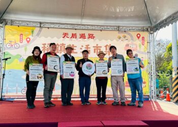 天后遍路–稻鎮生活市集11/29-30苑裡愛情果園舉行　宣告苗栗縣慢慢山海綠色旅遊