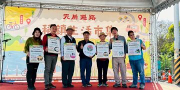 天后遍路–稻鎮生活市集11/29-30苑裡愛情果園舉行　宣告苗栗縣慢慢山海綠色旅遊