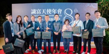 識富天使會8 週年里程碑 持續深耕新創與在地企業