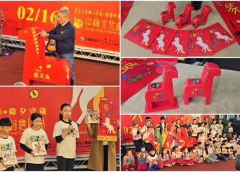 影音/2026宜蘭年馬年紀念紅包限量發售 生肖屬馬民眾免費索取