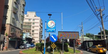 中和、蘆洲 2 處智慧停車場 1/1 啟用！提供逾千格位緩解停車荒