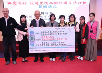 力挺花蓮災後高齡照護作業 前監察院長王建煊善心感人