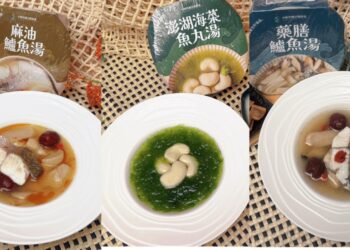 即食新品 全國漁會攜手萊爾富冬至鮮補三步輕鬆上桌