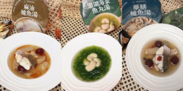 即食新品 全國漁會攜手萊爾富冬至鮮補三步輕鬆上桌