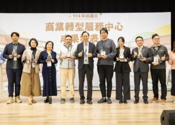 桃園市商業轉型服務中心成果發表 標竿企業領航邁向「數位、永續、品牌」新格局
