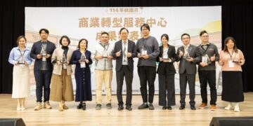 桃園市商業轉型服務中心成果發表   標竿企業領航邁向「數位、永續、品牌」新格局