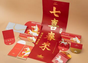 迎接馬年的到來　115年總統暨副總統賀年卡、春聯、紅包袋及福袋公布