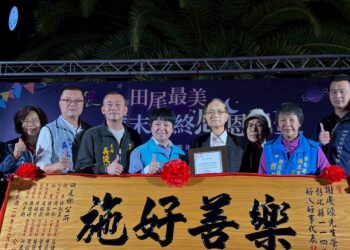 影音/田尾最美~歲末年終感恩之夜 讓寒冬夜晚顯得溫馨而美好