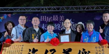 影音/田尾最美~歲末年終感恩之夜 讓寒冬夜晚顯得溫馨而美好