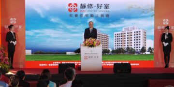 在彰南安心成家 員林首座中央社宅「靜修好室A、B」動土