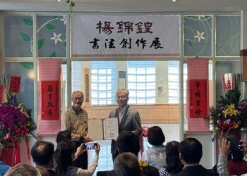 溪高推動藝文教育 特展楊錦鍠書法精粹