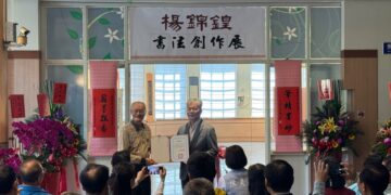 溪高推動藝文教育　特展楊錦鍠書法精粹