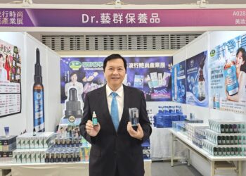 台南流行時尚展 藝群醫美集團以PDRN白光精華引領美妝新浪潮