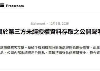 華碩驚傳供應商遭駭客攻擊 逾 1TB「相機原始碼」外洩