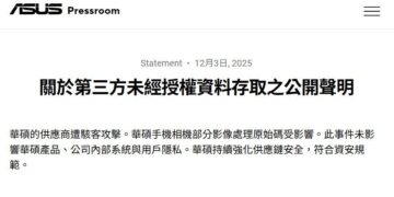華碩驚傳供應商遭駭客攻擊  逾 1TB「相機原始碼」外洩