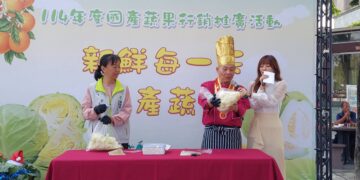 吃在地、享當季 果菜合作社聯合舉辦「國產蔬果多元行銷活動」