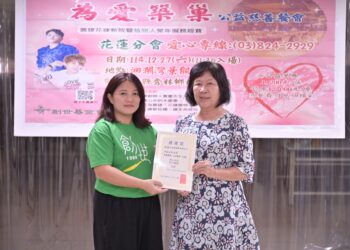 創世花蓮分會「為愛築巢」公益餐會  12月27日洄瀾灣暖心登場