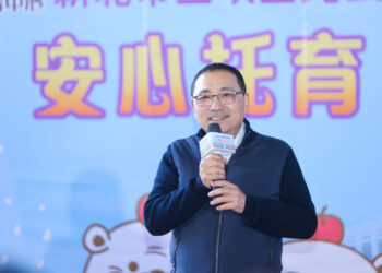 公托數量全台第一！新北第 128 家「三峽國光」今揭幕     明年板橋、泰山接力上線