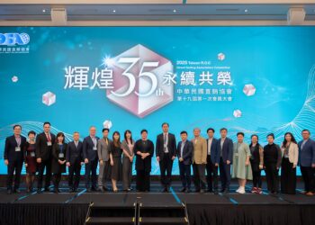 直銷協會「輝煌35‧永續共榮」迎新局 美商威望全球總裁陳麗鎂 當選第19屆理事長