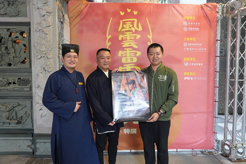 電影三清串聯全台40間宮廟參與，歷史悠久中華民國道教會亦破天荒支持。