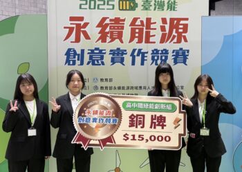 打破學習框架！新北「在地就學大聯盟」開花結果     115學年度特殊選才表現優異