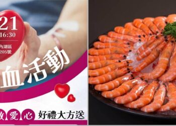 寒流來襲血庫拉警報　禮客號召全民挽袖捐血救人
