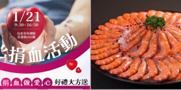 寒流來襲血庫拉警報　禮客號召全民挽袖捐血救人