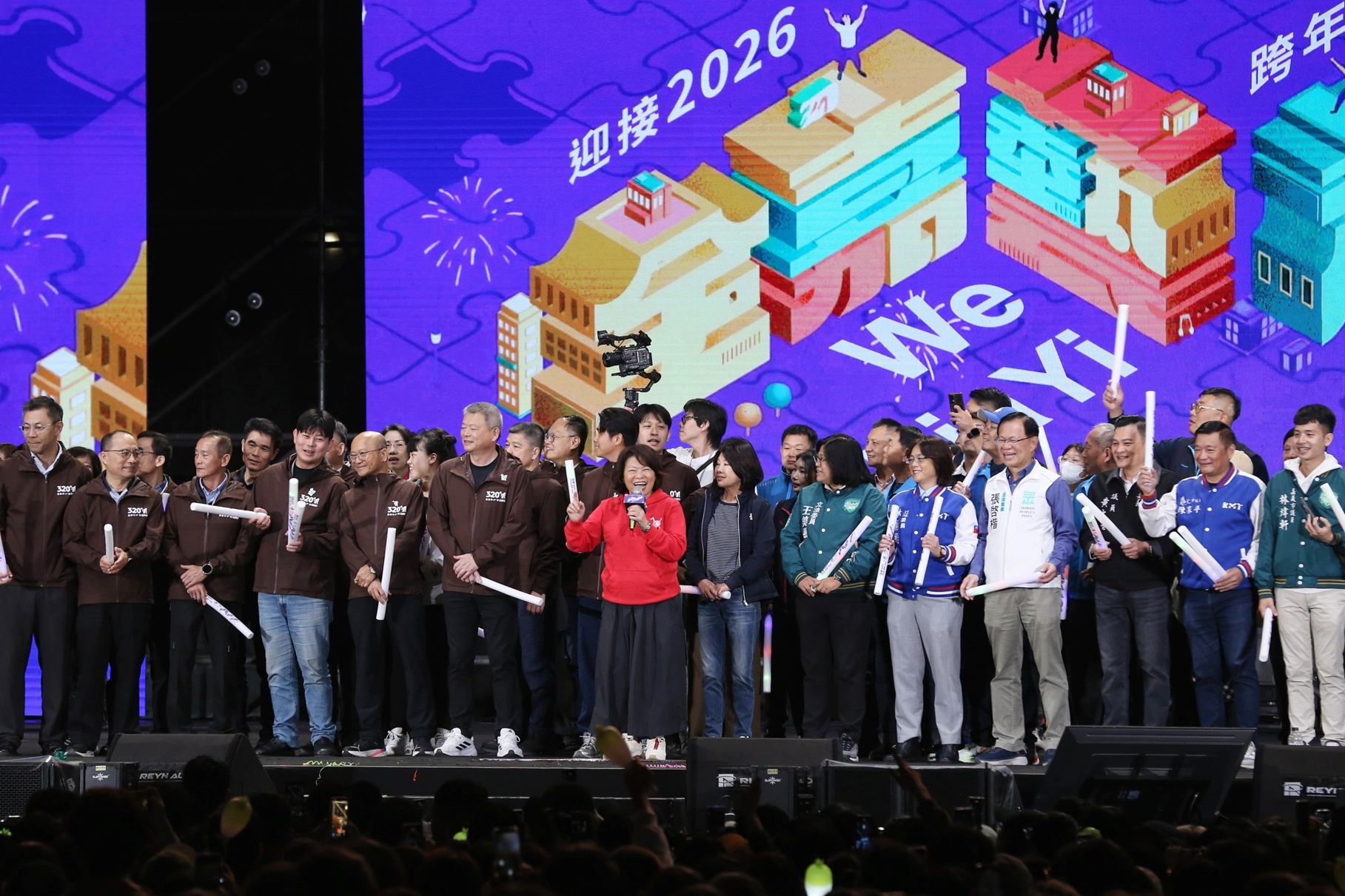 0_嘉義市迎接2026全嘉藝起來跨年 黃敏惠市長與25萬人共同倒數 (1)