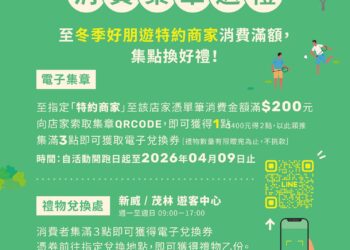 茂林國家風景區暖冬好好玩！　邀遊客走進山城慢旅行