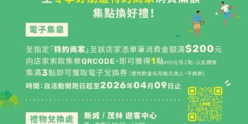 茂林國家風景區暖冬好好玩！　邀遊客走進山城慢旅行