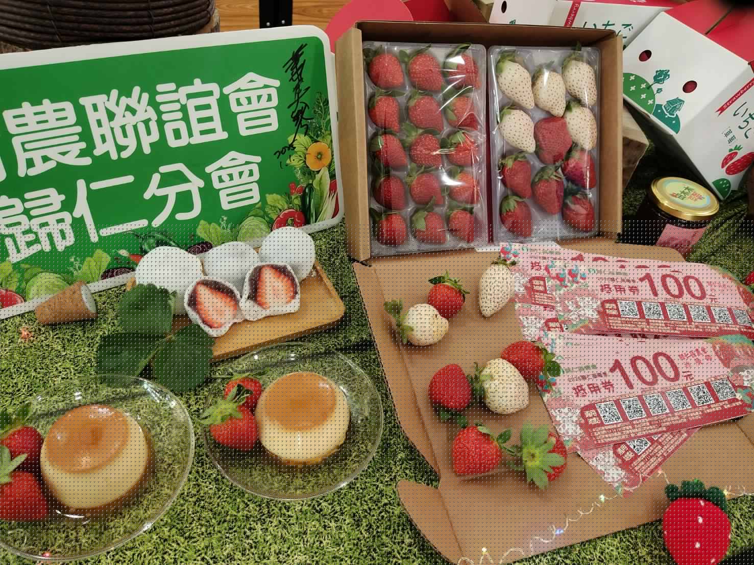 歸仁草莓產業異軍突起農會首辦草莓季　台南唯一無農藥加產銷履歷雙認證