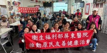 屏東醫院深入瑪家村　打造原民友善醫療新模式