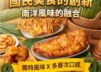 南洋香氣席捲逢甲  OH!JiJi雞排串聯夜市觀光與日常餐桌