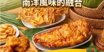 南洋香氣席捲逢甲  OH!JiJi雞排串聯夜市觀光與日常餐桌