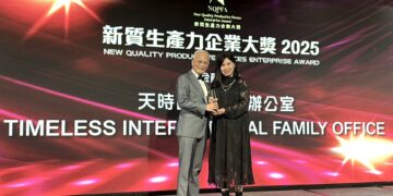天時國際榮獲香港「新質生產力企業大獎」 與騰訊、小米並列肯定　確立亞洲家族辦公室標竿地位