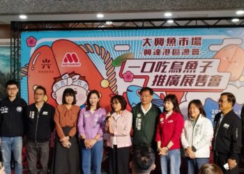 影音/興達港烏金進軍速食通路 高雄市議會站台力挺在地漁業