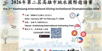 免費入場看世界級跳水　高雄市國際邀請賽成南台灣水上運動焦點