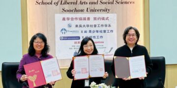 全國首創！新北家防中心攜手東吳社工     啟動「Capstone 課程」銜接就業轉銜