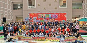 嘉義市警察局新春揮毫暨捐血公益活動　深化全民識詐意識