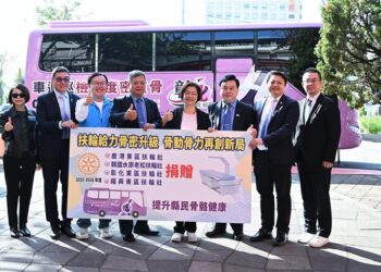 影音/扶輪社捐贈彰化衛生局骨質密度檢測儀 攜手守護縣民骨骼健康