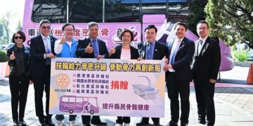 影音/扶輪社捐贈彰化衛生局骨質密度檢測儀 攜手守護縣民骨骼健康