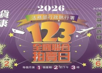 【藏品瑰寶、佛像奇珍】港都新春首拍《金絲楠木雕觀音心經佛像》引爆話題