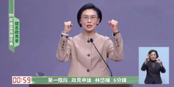 林岱樺:雙產業創造兩千億產值 大改革運動開創新高雄