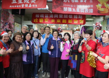 新北第 637 處據點誕生！珍寶貝協會攜手湳興里     打造長輩「幸福快樂」第二家