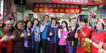 新北第 637 處據點誕生！珍寶貝協會攜手湳興里     打造長輩「幸福快樂」第二家